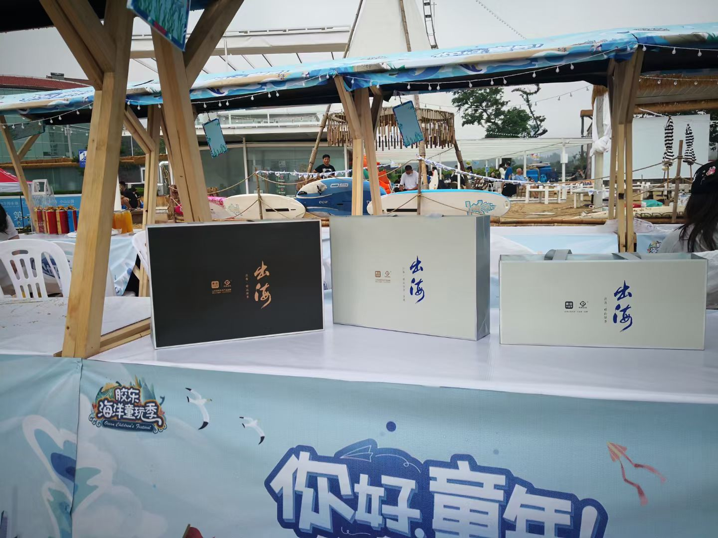 upcoming-events-img-2